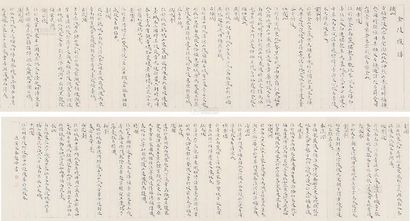 赵峰 金陵揽胜 镜心
