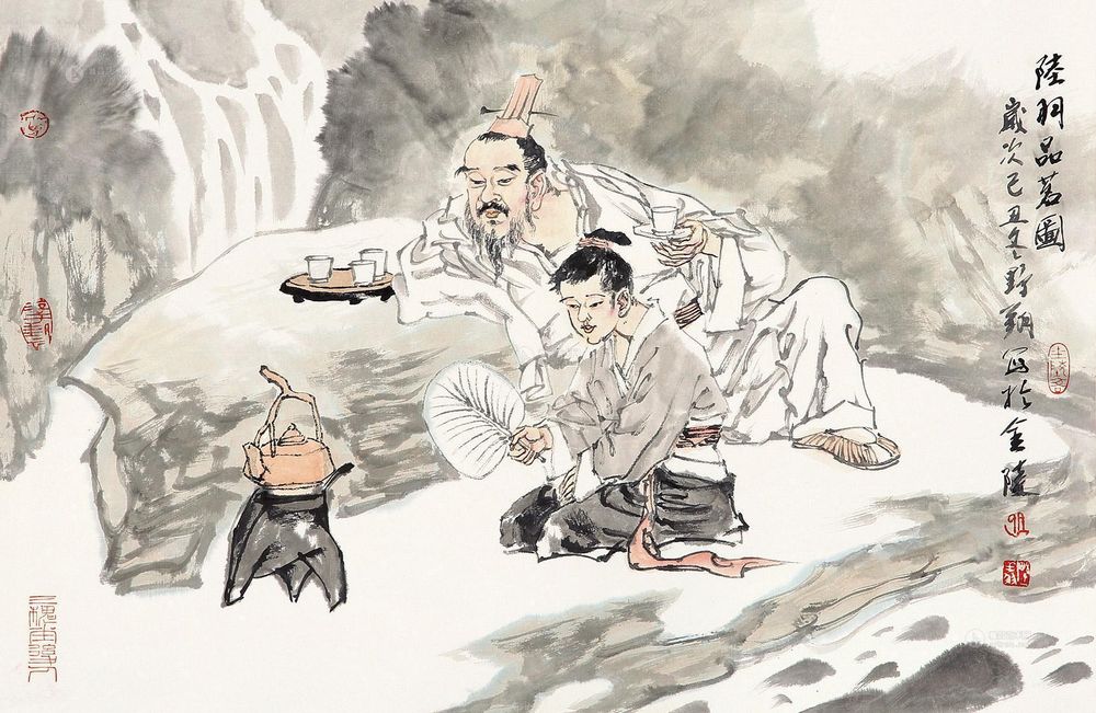 王野翔 陆羽品茗图 镜心 69.5×45.5cm