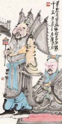 周京新 水浒人物 镜心