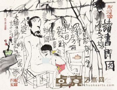 朱新建 读书郎图 镜心 32.5×41.5cm