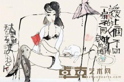 朱新建 卡拉OK图 镜心 45×66.5cm