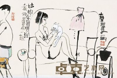 朱新建 美女与猫 镜心 44×64.5cm