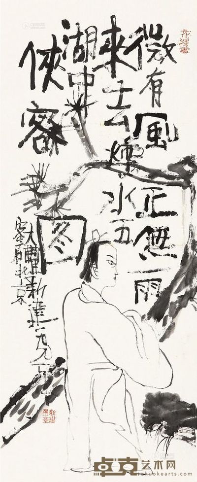 朱新建 侠客图 镜心 96×39cm