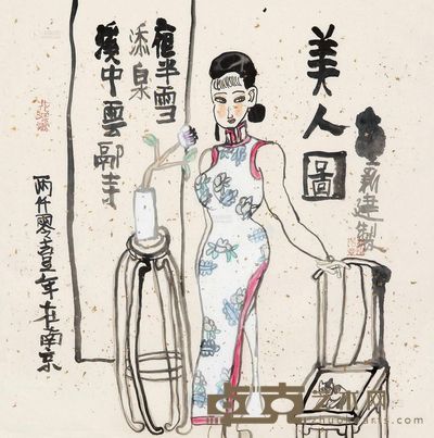 朱新建 美人图 镜心 66×66cm