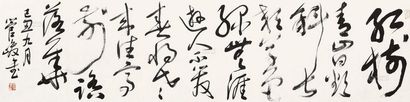管峻 丰乐亭游春 镜心