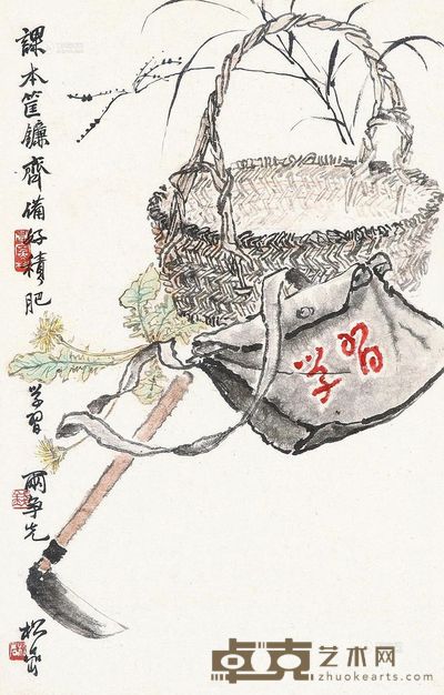 钱松嵒 课本 镜心 51×33cm