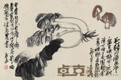 吴昌硕 1915年作 菜蔬图 立轴 35×53cm