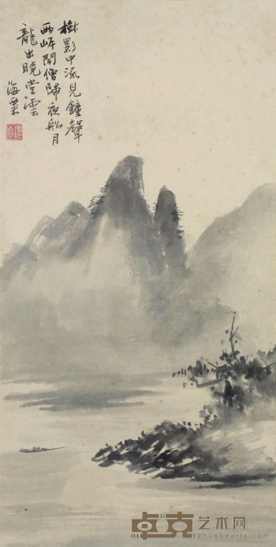 刘海粟 溪山烟雾 镜框 86×43cm