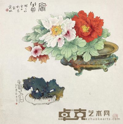 郑乃珖 1975年作 富贵寿石 镜框 67.5×67.5cm