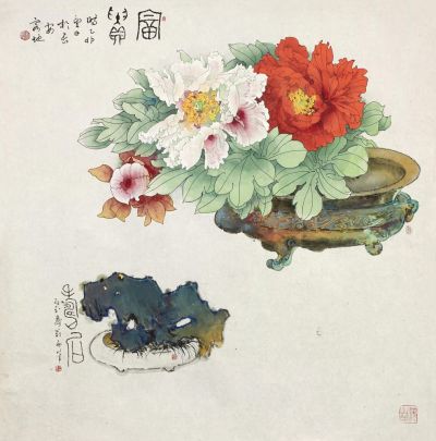 郑乃珖 1975年作 富贵寿石 镜框