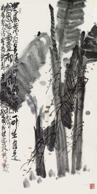姜宝林 1994年作 芭蕉 镜框