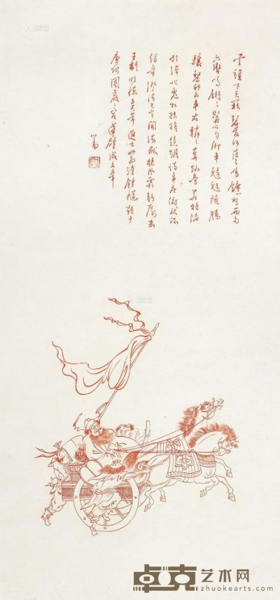 溥儒 云旗下天图 立轴 88.5×41.5cm