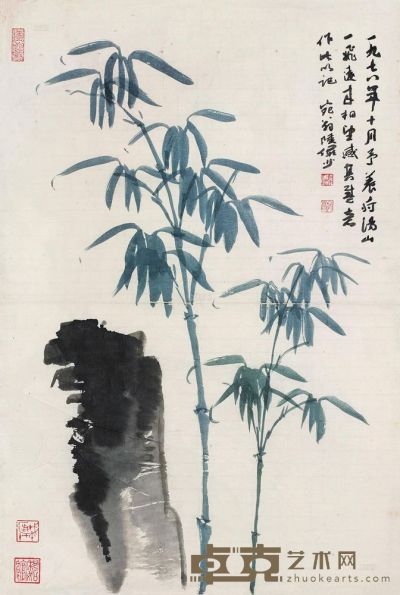 陆俨少 1978年作 竹石图 镜框 73.5×49cm