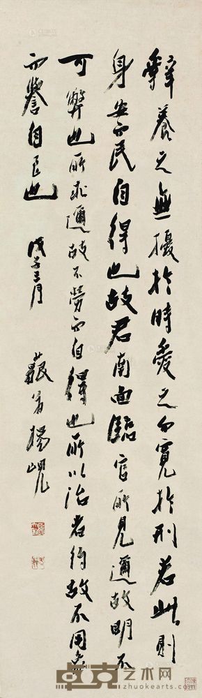 杨岘 1888年作 书法 立轴 116×33.5cm