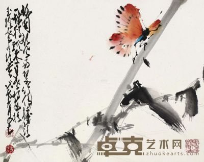 赵少昂 1988年作 花蝶图 镜片 30×37cm