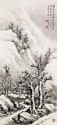 黄君璧 1981年作 冻合千峰雪 镜框