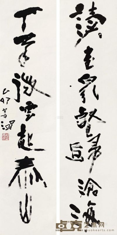 杨善深 1999年作 对联 立轴 137×33cm×2