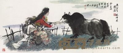 刘济荣 1996年作 牧牛图 镜框 51×114.5cm