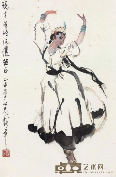 杨之光 1995年作 舞蹈 镜框 66×45cm
