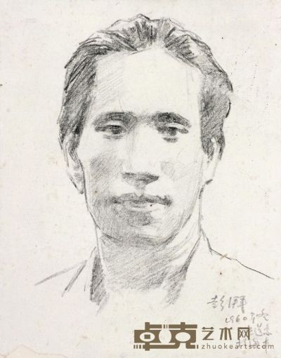 杨之光 1960年作 彭湃像（素描） 17×13.5cm