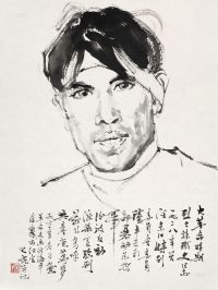 杨之光 1960年作 林铁史像 镜框