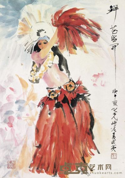 杨之光 1990年作 人物 立轴 68×48cm