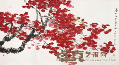 周彦生 2006年作 香山红叶 镜框 97×180cm