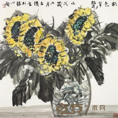 王璜生 秋色 镜框 67×67cm