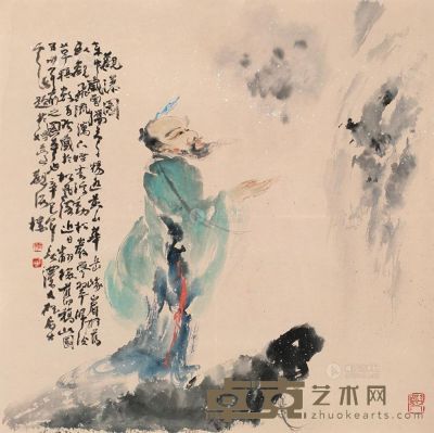 褚大雄 辛巳（2001年）作 观瀑图 镜片 66×66cm