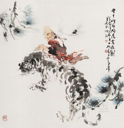 褚大雄 辛卯（2011年）作 骑虎云游图 镜片