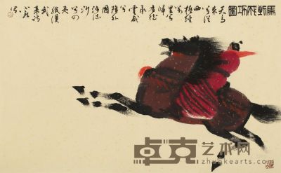 曹小钦 国画人物 镜片 130×69cm