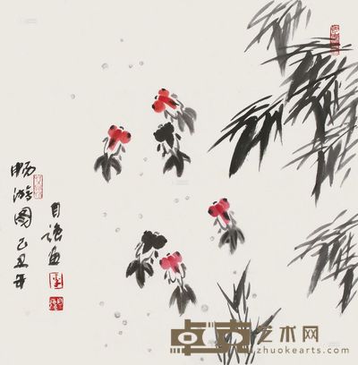 李自强 乙丑(1985年)作 畅游图 镜片 69×68cm