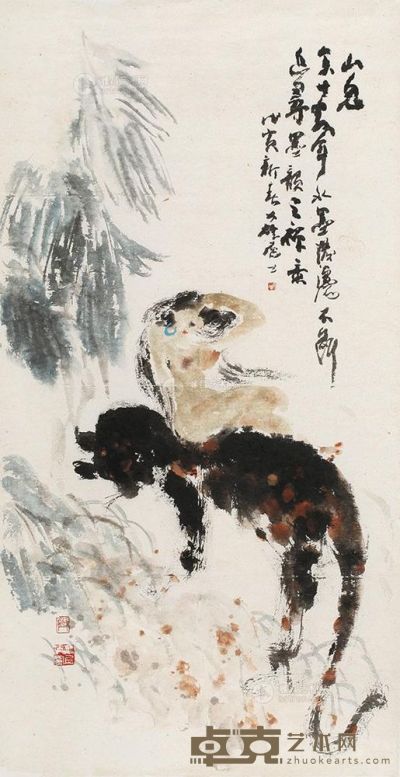 褚大雄 戊寅（1986年）作 山鬼 镜片 142×77cm