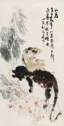 褚大雄 戊寅（1986年）作 山鬼 镜片