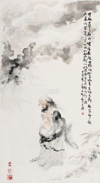 褚大雄 丁巳（1977年）作 吟行图 镜片