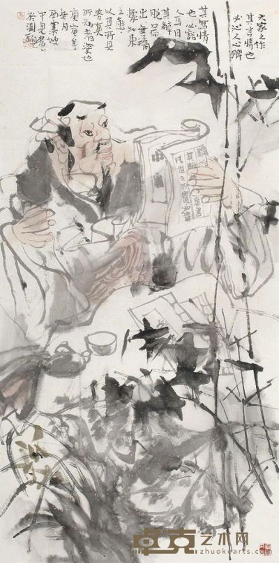 卢中见 庚寅（2010年）作 沁人心脾 镜片 137×68cm
