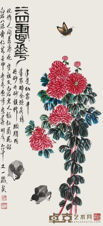齐仁来 国画花鸟 镜片 94.5×43.6cm