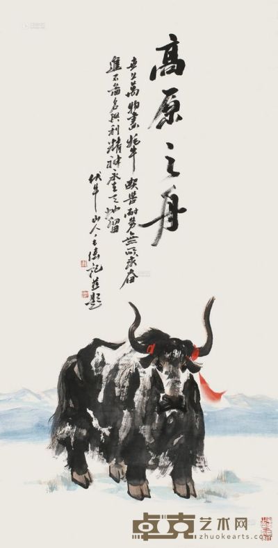 毛伟 辛卯（2011年）作 高原之舟 镜片 137×70cm