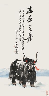 毛伟 辛卯（2011年）作 高原之舟 镜片