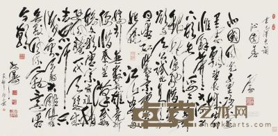 林运南 书法 镜片 89×180cm