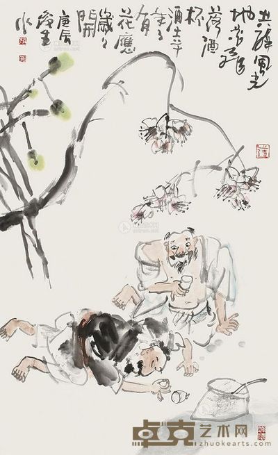 赵俊生 共醉风光 镜片 83.3×50.4cm