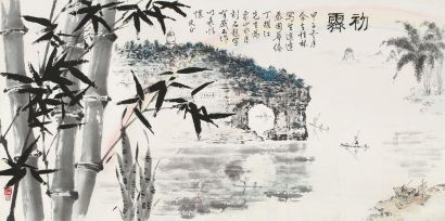 晏文正 甲子（1984年）作 初霁 镜片