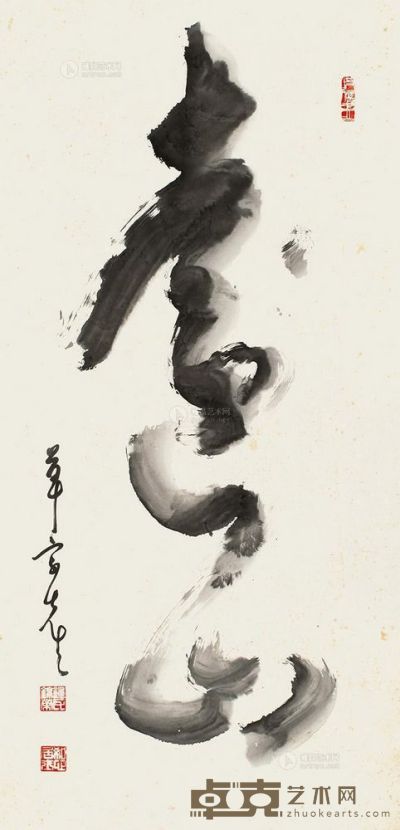 钟锦荣 书法 镜片 136×68cm
