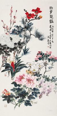 马万里 百花图 立轴