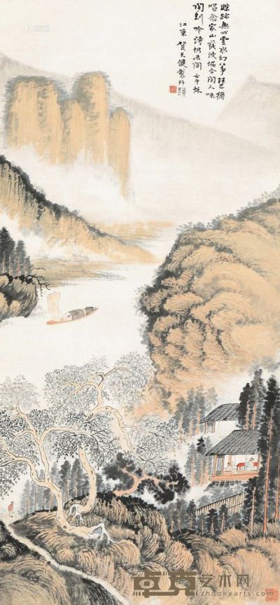 贺天健 壬午（1942）年作 云水诗话 立轴 105.5×50cm