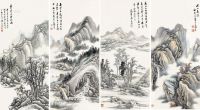 张石园 丙戌（1946）年作 溪山无尽 （四件） 镜框