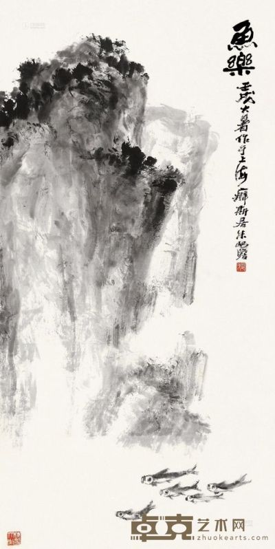 朱屺瞻 壬戌（1982）年作 鱼乐图 立轴 126.5×64cm