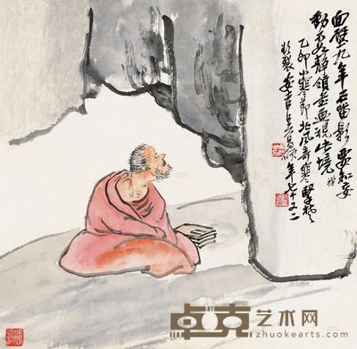 吴昌硕 乙卯(1915)年作 达摩面壁 屏轴 36.5×37cm