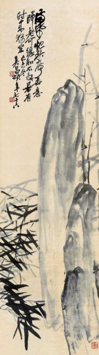 吴昌硕 己未（1919）年作 竹石图 立轴