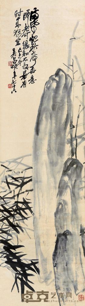 吴昌硕 己未（1919）年作 竹石图 立轴 145×41.5cm